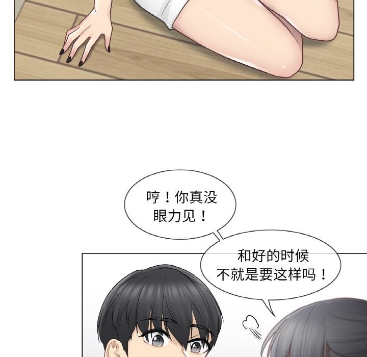 轻触!解除封印第24話