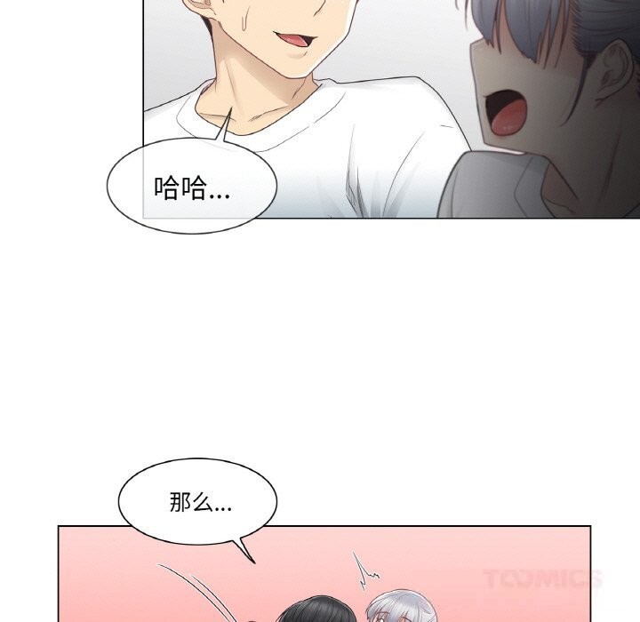 輕觸!解除封印第24話