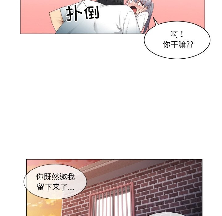 輕觸!解除封印第24話