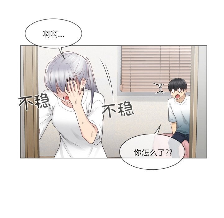 輕觸!解除封印第24話