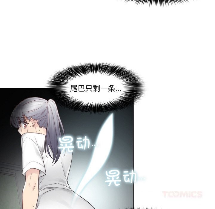 轻触!解除封印第24話