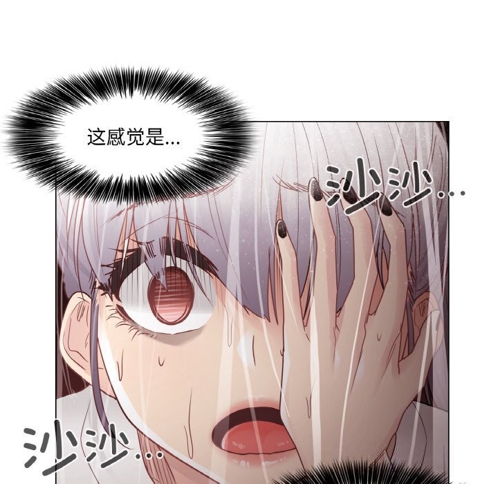 輕觸!解除封印第24話