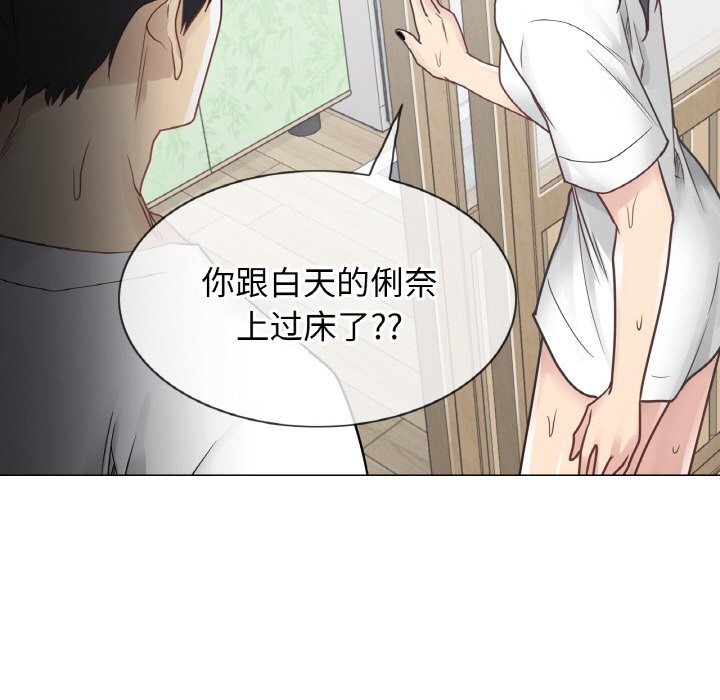 輕觸!解除封印第24話