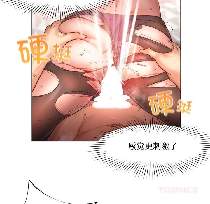 换身恋人第11話