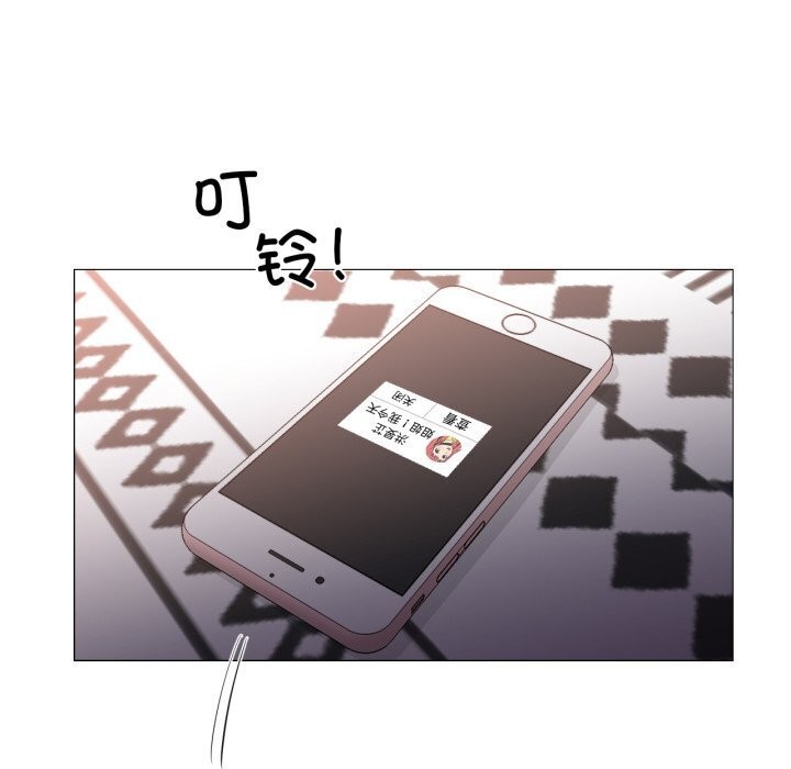 换身恋人第11話