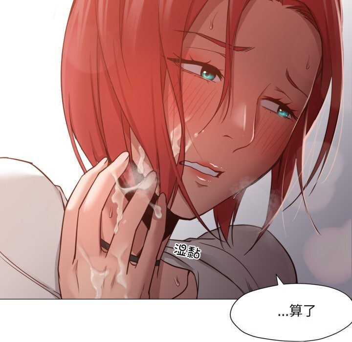 换身恋人第11話