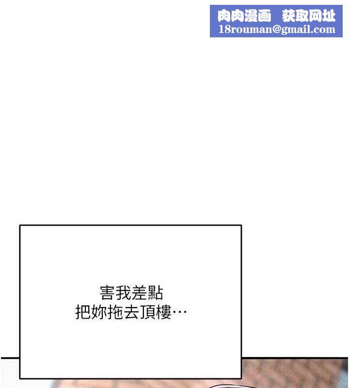 网红女老师最終話-深陷名為歡愉的沼澤