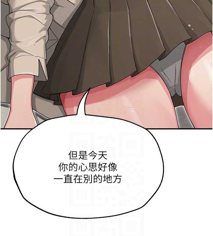 网红女老师最終話-深陷名為歡愉的沼澤