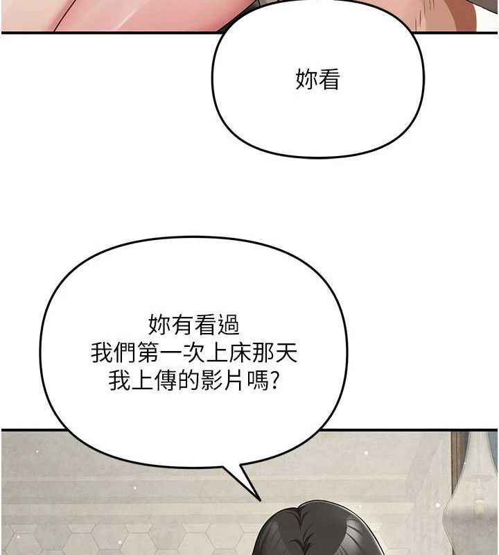 网红女老师最終話-深陷名為歡愉的沼澤