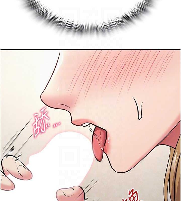 网红女老师最終話-深陷名為歡愉的沼澤