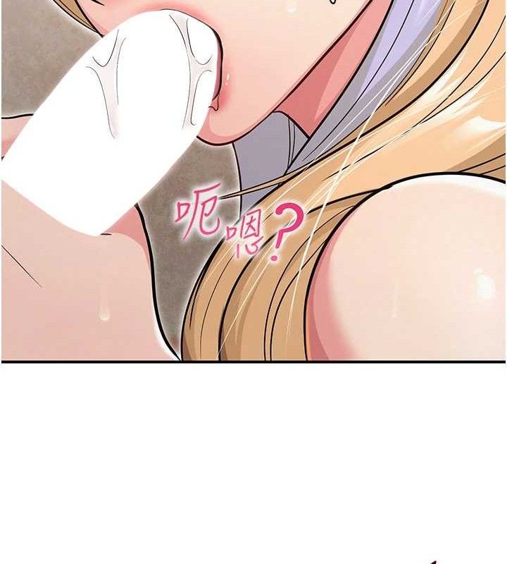 网红女老师最終話-深陷名為歡愉的沼澤