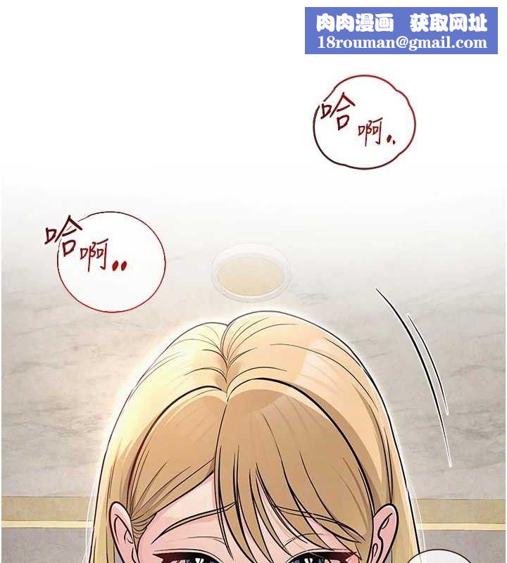 网红女老师最終話-深陷名為歡愉的沼澤