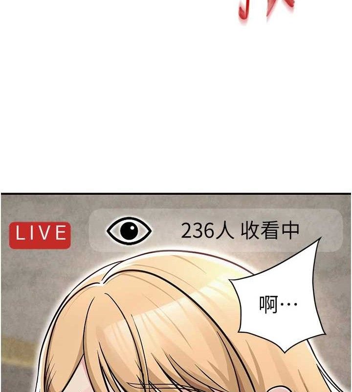 网红女老师最終話-深陷名為歡愉的沼澤