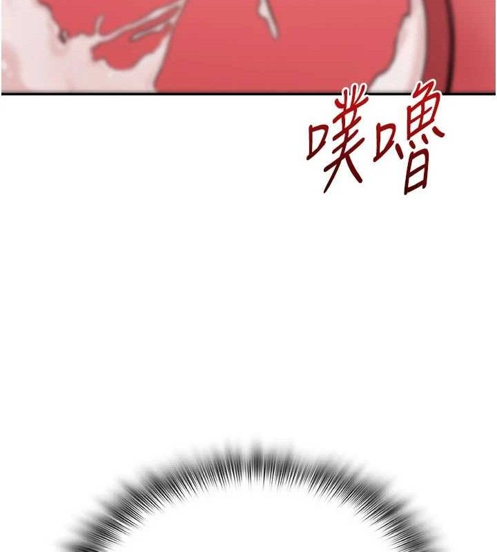 网红女老师最終話-深陷名為歡愉的沼澤