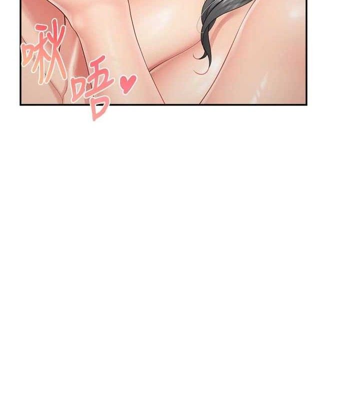 报告女班长:一根突起第18話-女兵大膽示愛♥