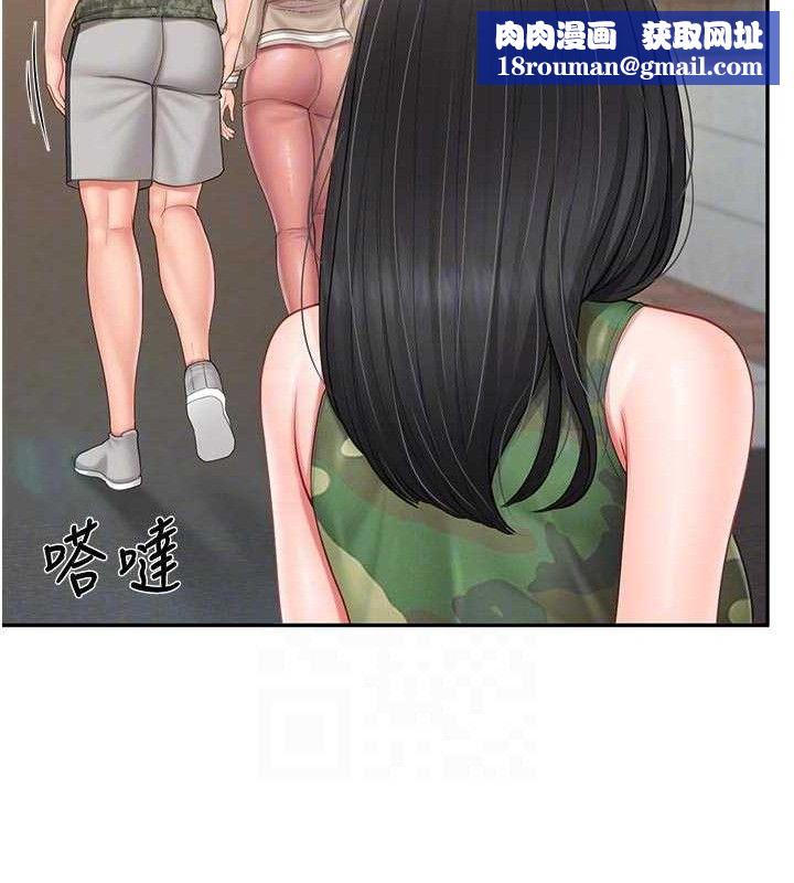 报告女班长:一根突起第18話-女兵大膽示愛♥