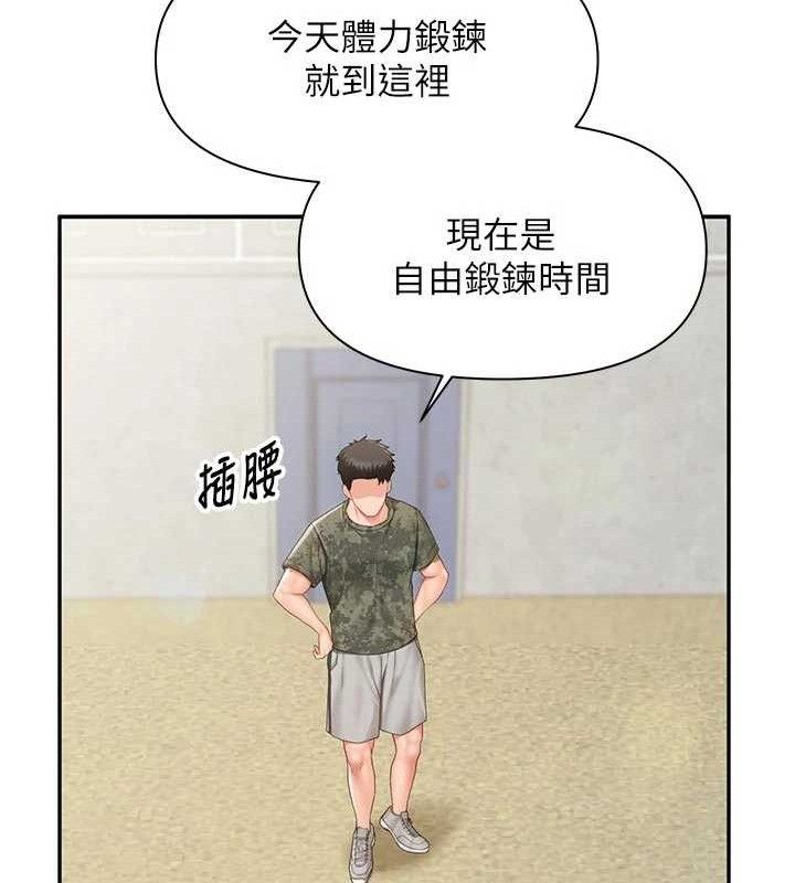 报告女班长:一根突起第18話-女兵大膽示愛♥