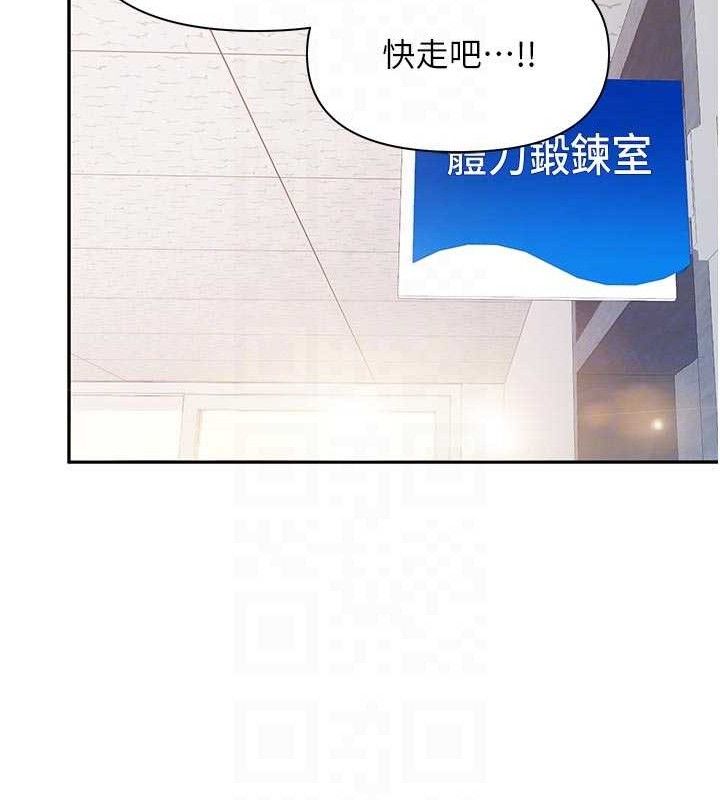 报告女班长:一根突起第18話-女兵大膽示愛♥