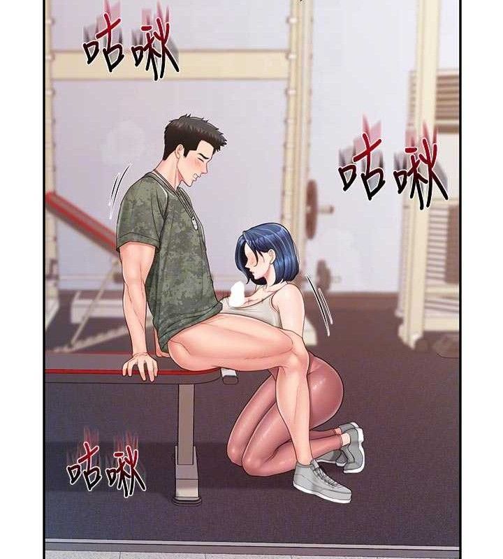 報告女班長:一根突起第18話-女兵大膽示愛♥