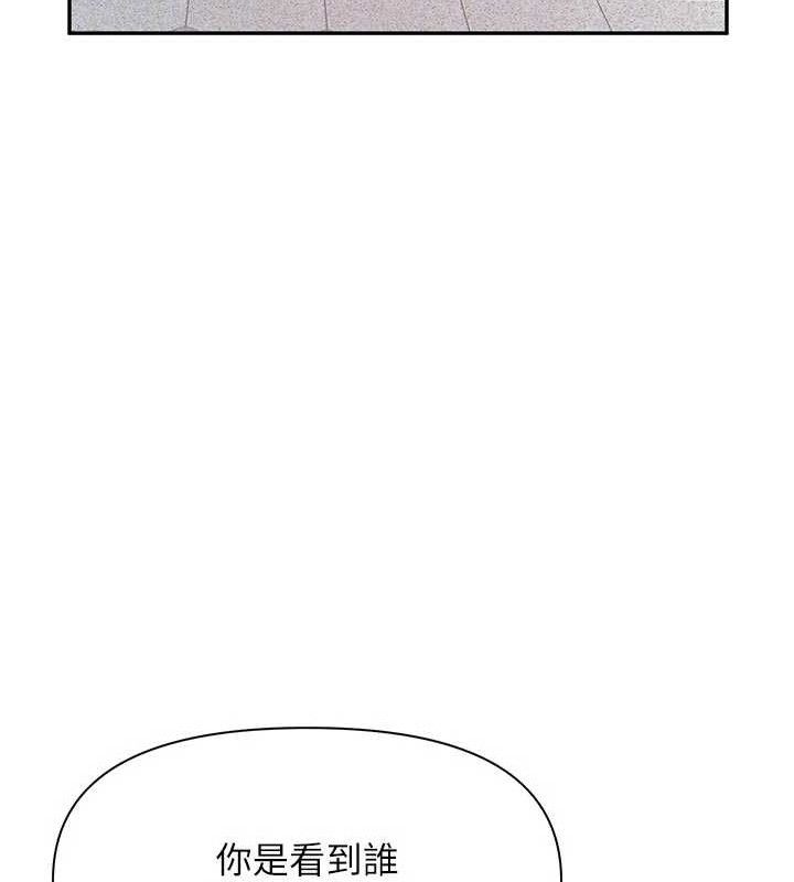 报告女班长:一根突起第18話-女兵大膽示愛♥