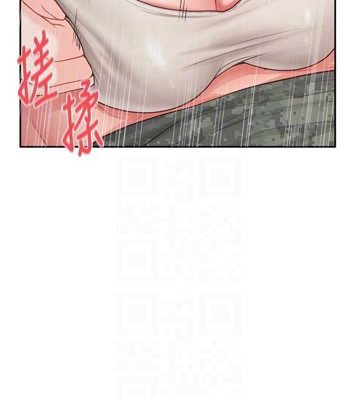 报告女班长:一根突起第18話-女兵大膽示愛♥