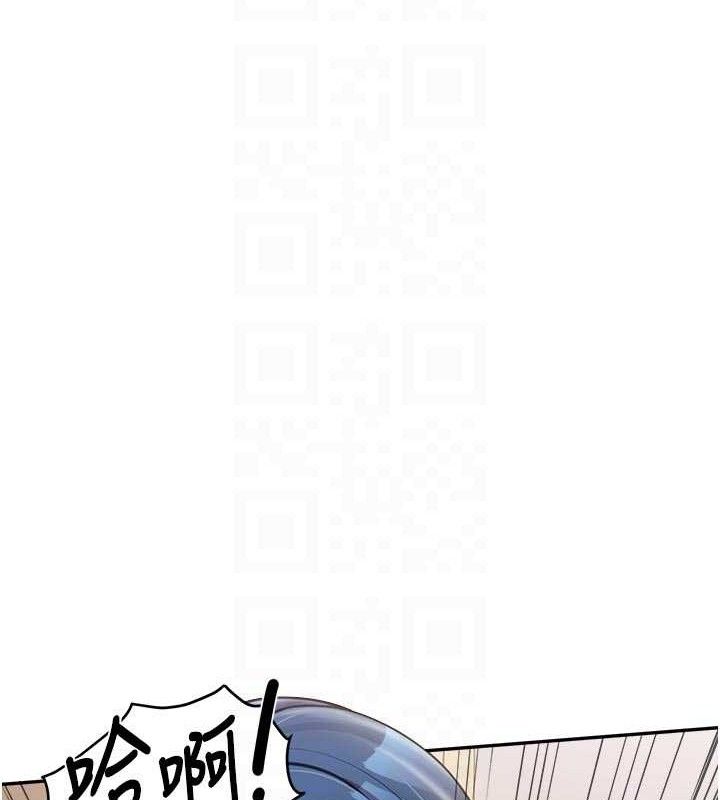 报告女班长:一根突起第18話-女兵大膽示愛♥