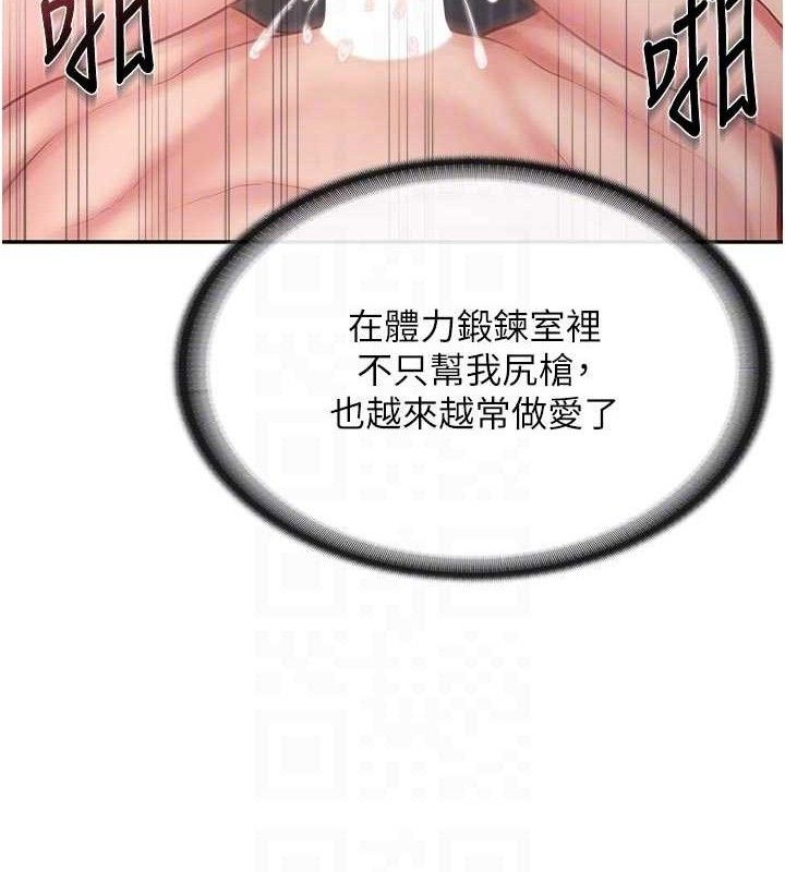 報告女班長:一根突起第18話-女兵大膽示愛♥