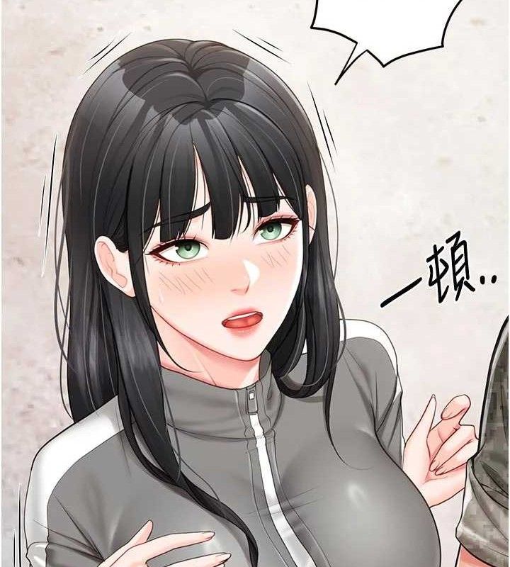 报告女班长:一根突起第18話-女兵大膽示愛♥