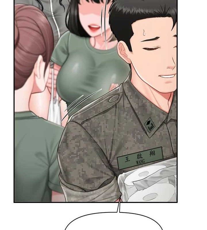 报告女班长:一根突起第18話-女兵大膽示愛♥