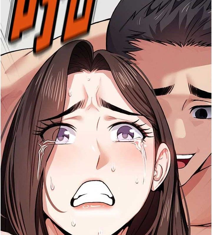 尸变家园:以身相许第9話-插到你爽為止♥