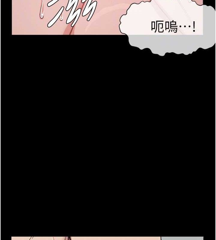 尸变家园:以身相许第9話-插到你爽為止♥