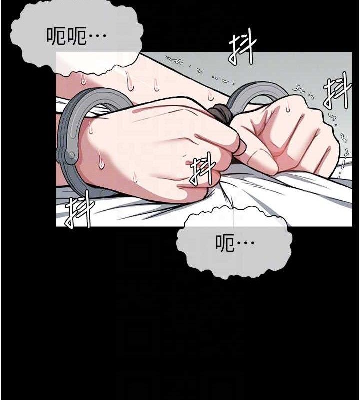 尸变家园:以身相许第9話-插到你爽為止♥