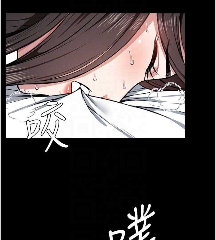 尸变家园:以身相许第9話-插到你爽為止♥