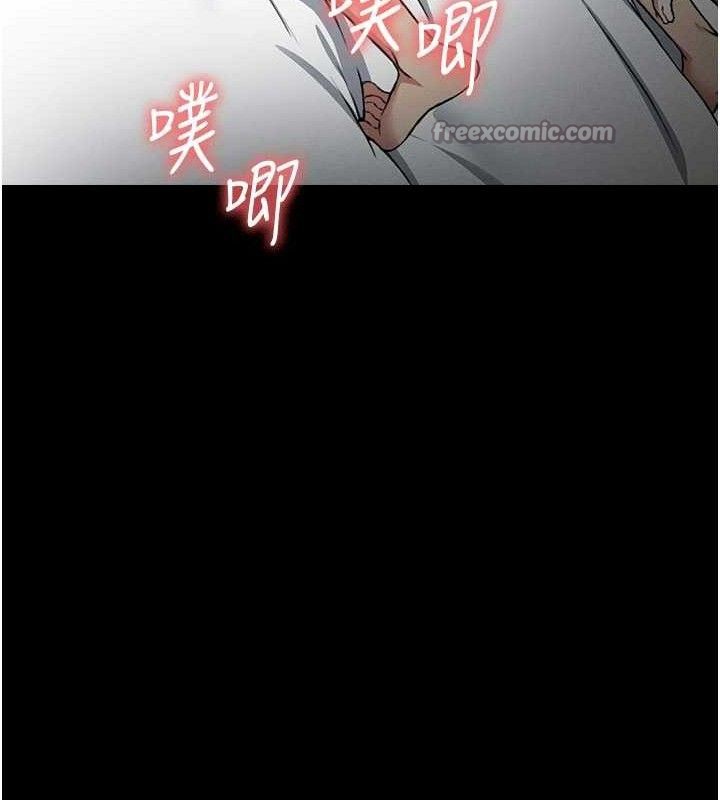 尸变家园:以身相许第9話-插到你爽為止♥