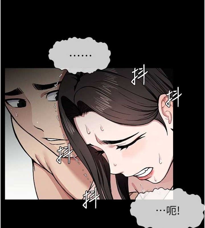 尸变家园:以身相许第9話-插到你爽為止♥