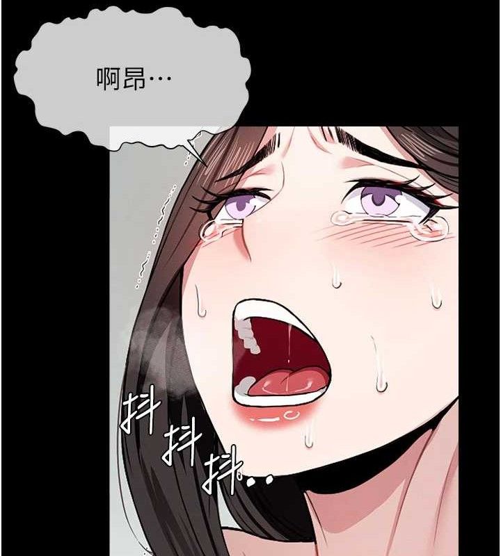 尸变家园:以身相许第9話-插到你爽為止♥