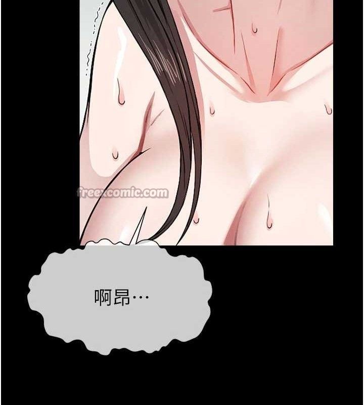 屍變家園:以身相許第9話-插到你爽為止♥