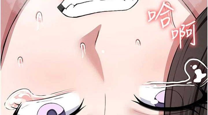 尸变家园:以身相许第9話-插到你爽為止♥