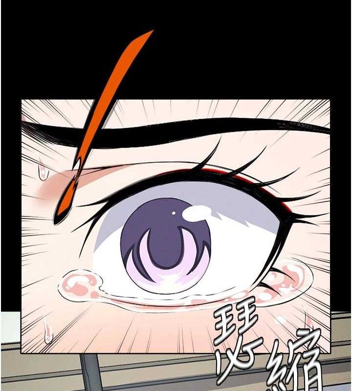 尸变家园:以身相许第9話-插到你爽為止♥