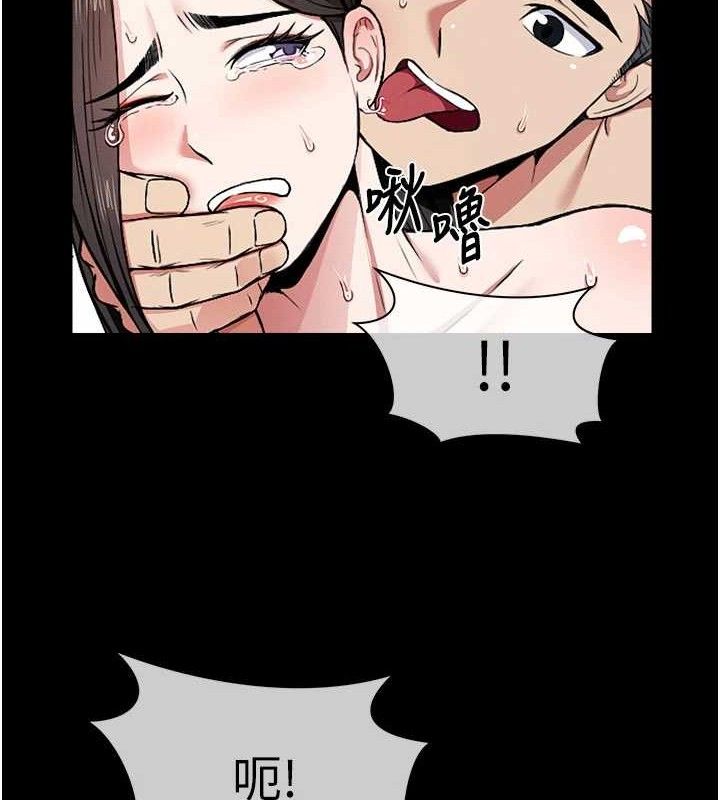 尸变家园:以身相许第9話-插到你爽為止♥