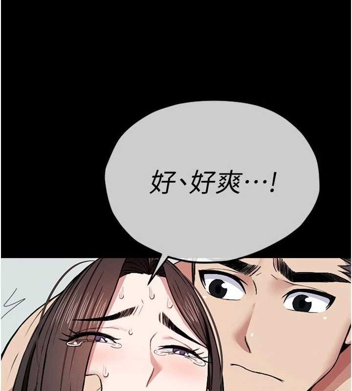 屍變家園:以身相許第9話-插到你爽為止♥