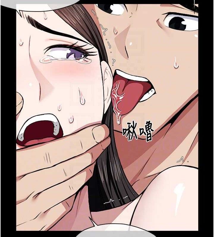 尸变家园:以身相许第9話-插到你爽為止♥