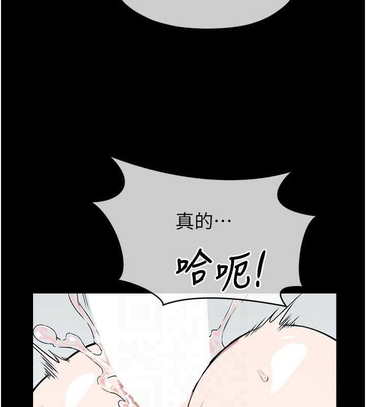 尸变家园:以身相许第9話-插到你爽為止♥