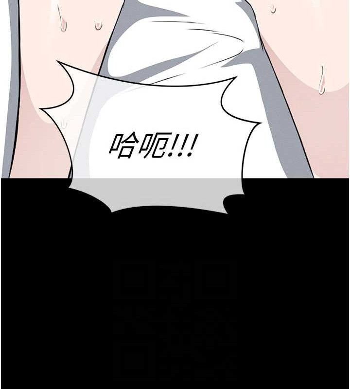 屍變家園:以身相許第9話-插到你爽為止♥