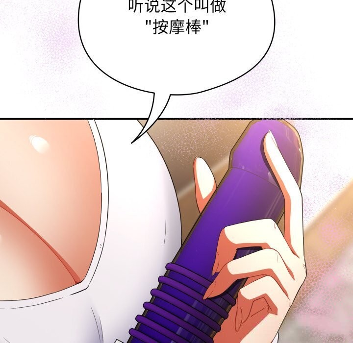 硬也要拍完第5話