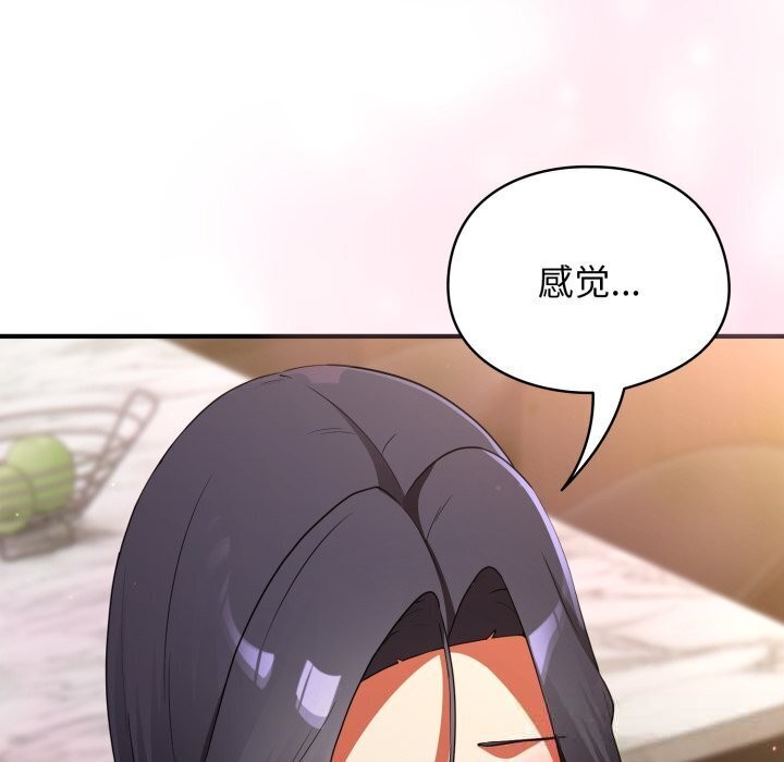 硬也要拍完第5話