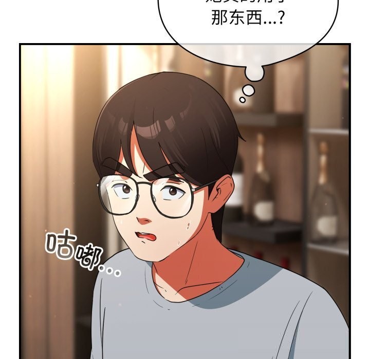 硬也要拍完第5話