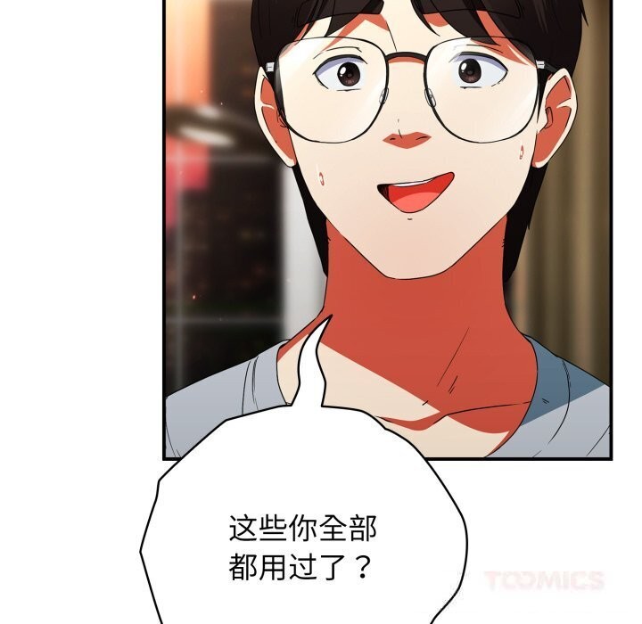 硬也要拍完第5話