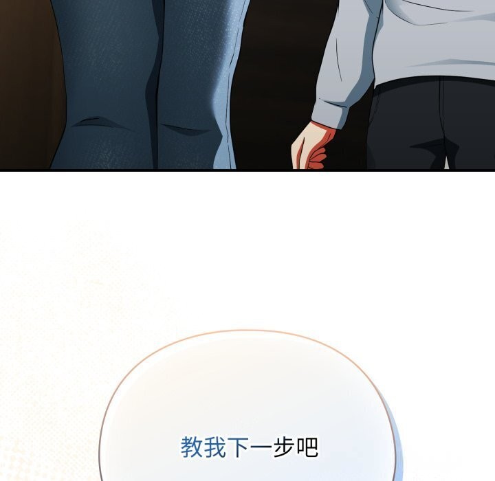 硬也要拍完第5話