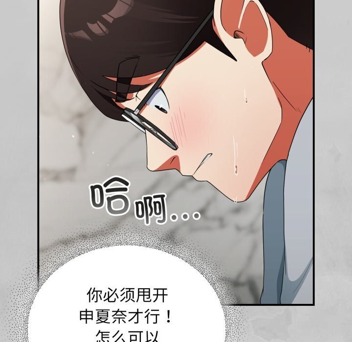 硬也要拍完第5話